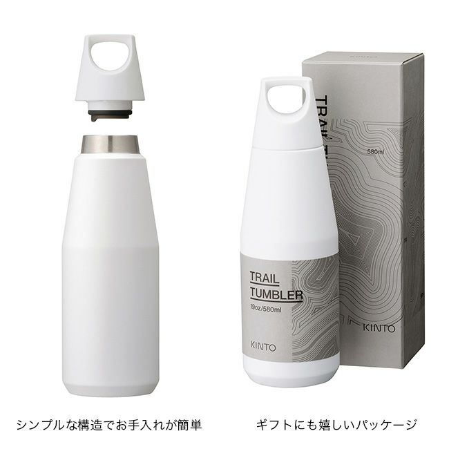 Kinto Sol Del Norte Al Sur 入手困難 KINTO キントー トレイルタンブラー580ml｜SUNDAY MOUNTAIN