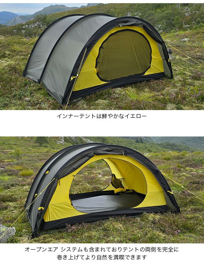 NORTENT ノルテント Ly3｜SUNDAY MOUNTAIN｜サンデーマウンテン