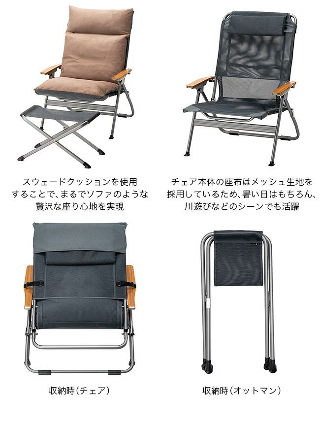 スノーピーク　リクライニングチェア 本日発売の𝐒𝐧𝐨𝐰 𝐏𝐞𝐚𝐤のリクライニングチェアワイドをお迎えに