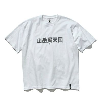 Mountain Research パーツ マウンテンリサーチ フード Phishing Jkt - MOUNTAIN RESEARCH (マウンテンリサーチ
