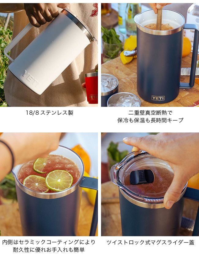 YETI イエティ 64oz ピッチャー｜SUNDAY MOUNTAIN｜サンデーマウンテン
