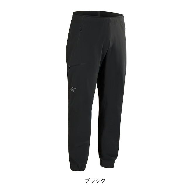 ARC'TERYX アークテリクス ガンマジョガー メンズ｜SUNDAY