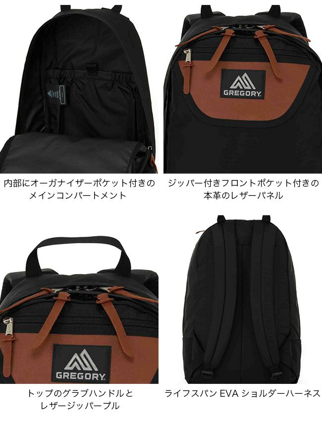 グレゴリ品 楽天市場】GREGORY グレゴリー リュックサック、デイバッグ