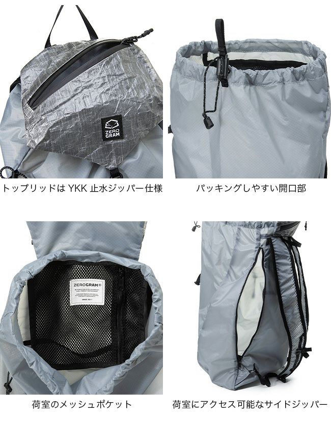 ZEROGRAM ゼログラム パッカブルシルデイパック wダイニーマ