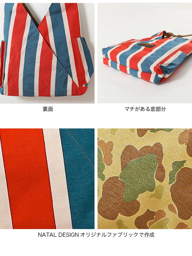 HALF TRACK PRODUCTS×NATAL DESIGN ハーフトラックプロダクツ