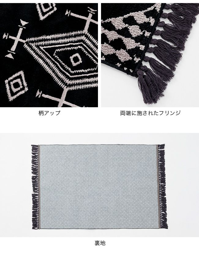 PENDLETON ペンドルトン ニッティングラージマットwithフリンジ