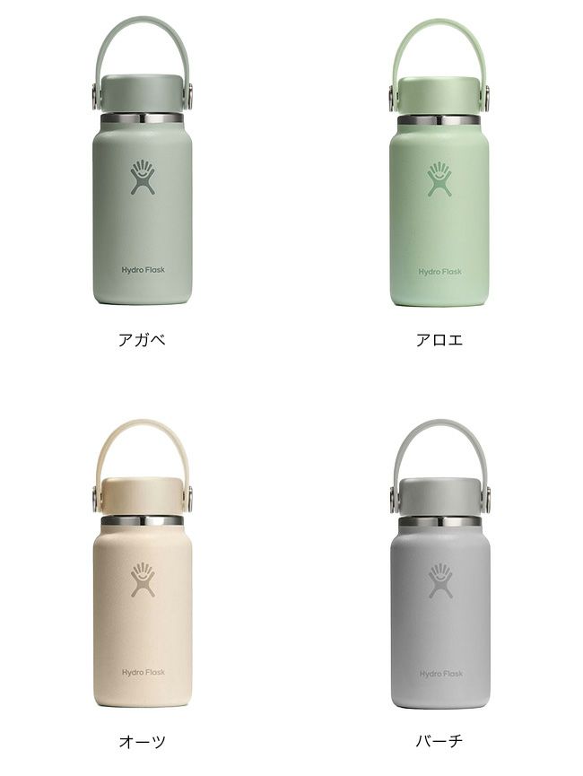 HydroFlask ハイドロフラスク 200ml マイクロハイドロ｜SUNDAY