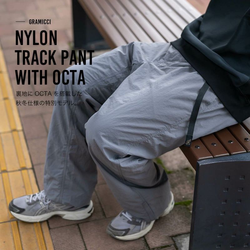 GRAMICCI グラミチ ナイロントラックパンツwithオクタ｜SUNDAY