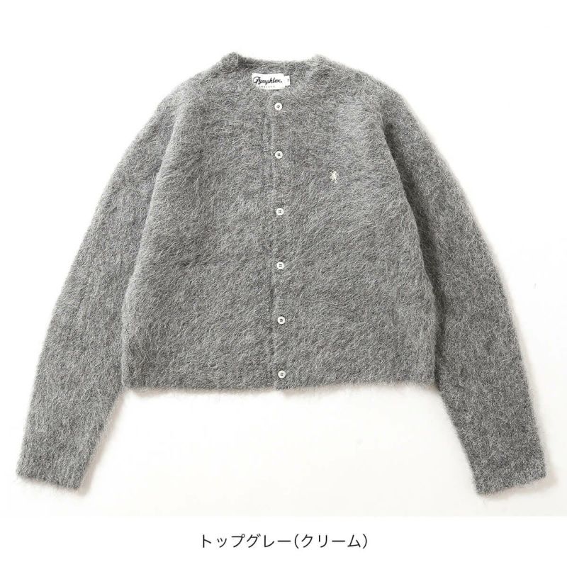 Gymphlex ジムフレックス クルーネックショートカーディガン