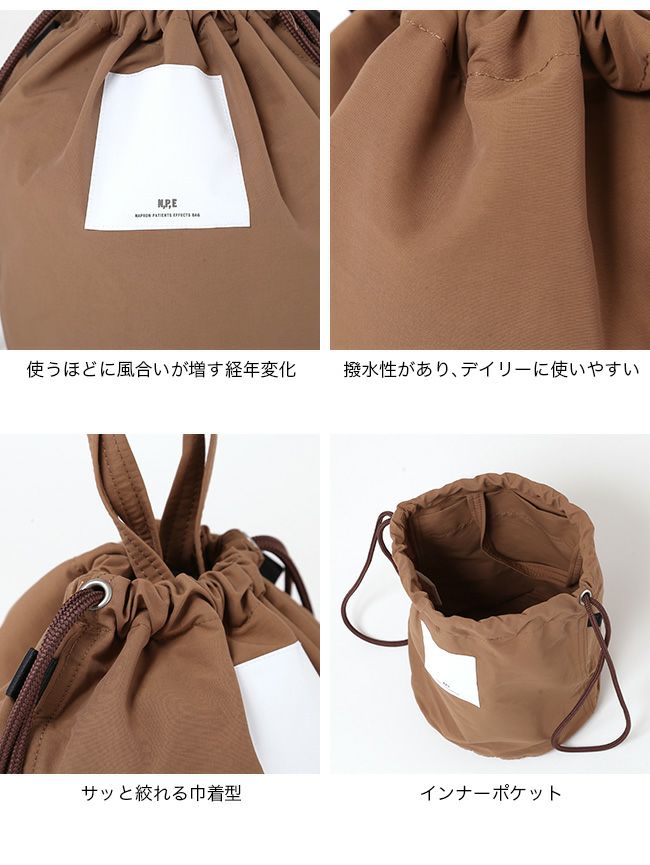 N.P.E NAPRON PATIENTS EFFECTS BAG エヌピーイーナプロンペイシェント