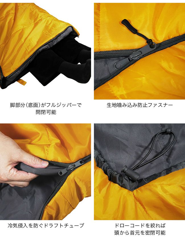 Snugpak スナグパック マリナー スクエア ショート ライトジップ SP14708YL Snugpak スナグパック マリナー スクエア ショート ライトジップ