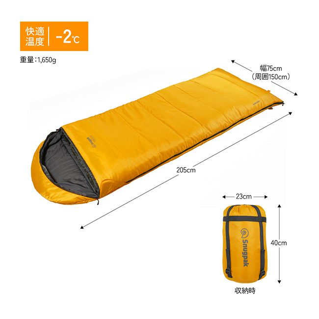 Snugpak スナグパック マリナー スクエア ショート ライトジップ