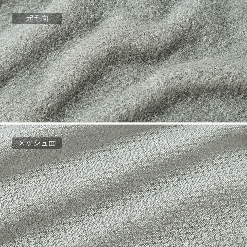 SUNDAY MOUNTAIN×迷迭香 サンデーマウンテン×マンネンロウ OCTA LONG