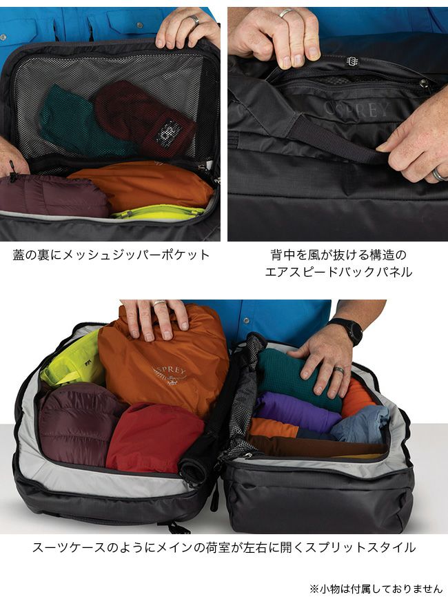 OSPREY オスプレー トランスポータースカッフル 44｜SUNDAY MOUNTAIN