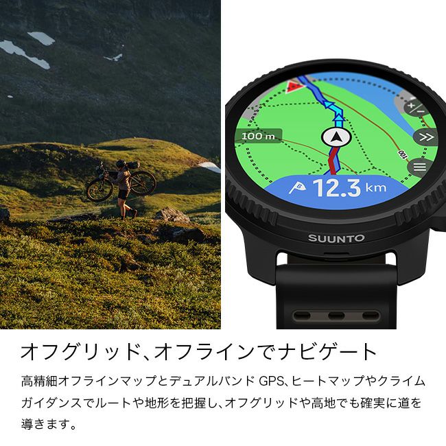 SUUNTO スント スントバーティカル2｜SUNDAY MOUNTAIN｜サンデー