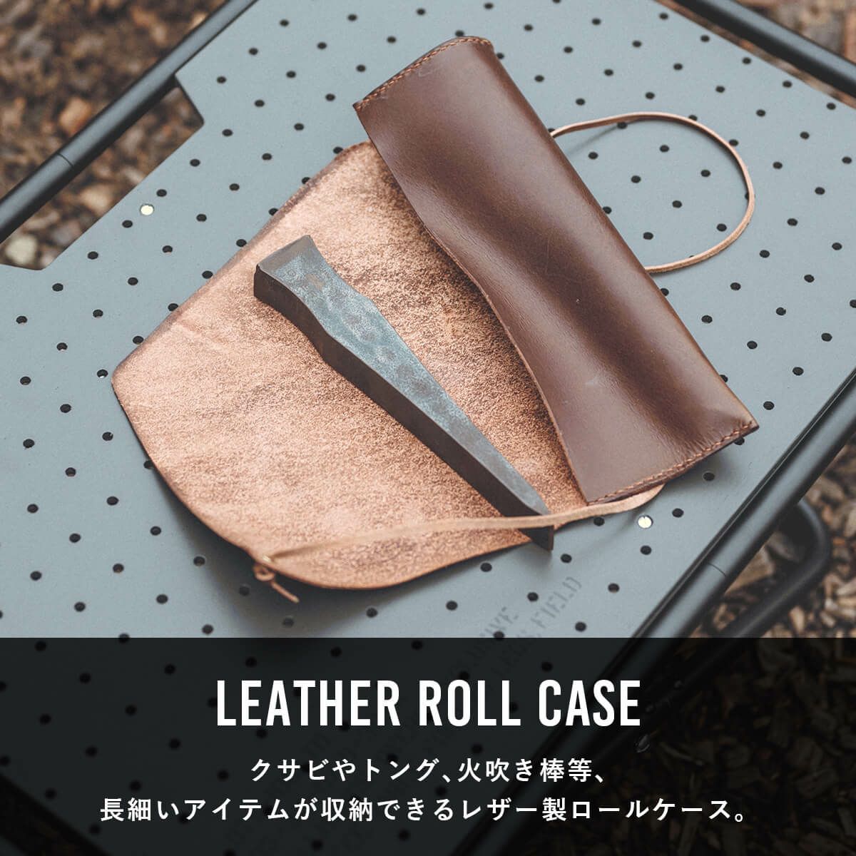 DVERG LEATHER ROLL CASE｜SUNDAY MOUNTAIN｜サンデーマウンテン