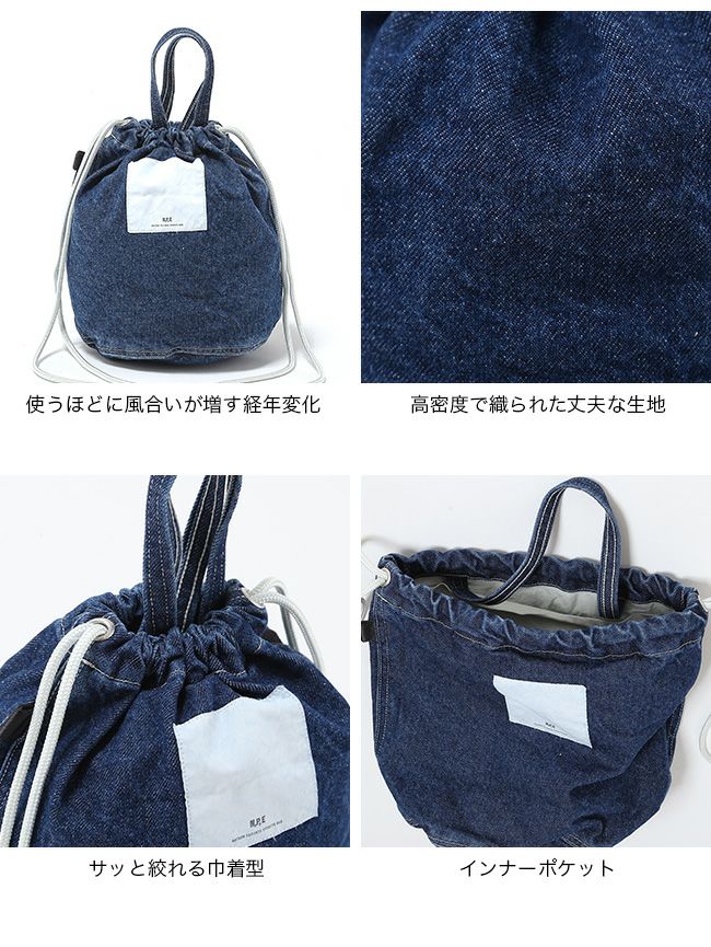 N.P.E NAPRON PATIENTS EFFECTS BAG エヌピーイーナプロンペイシェント