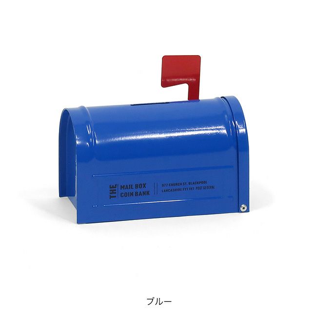ポスト貯金箱 POST GENERAL ポストジェネラル メールボックスコインバンク｜SUNDAY