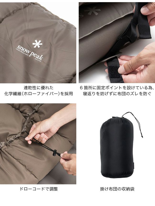 【送料込】　スノーピーク　ザブトン 送料込】 スノーピーク ザブトン 【公式通販】
