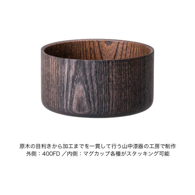 EVERNEW エバニュー 深山漆椀 菜｜SUNDAY MOUNTAIN｜サンデーマウンテン