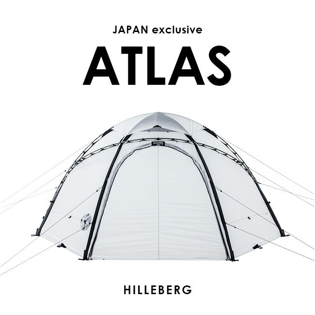 HILLEBERG ヒルバーグ アトラスリミテッドエディション｜SUNDAY