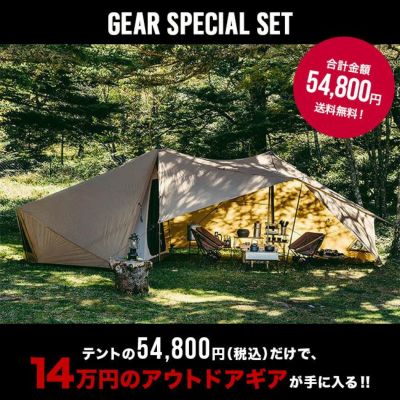 ⭐︎美品⭐︎キャンプ用品セット多数 総額約8万 ブラックギア 大阪市内引取限定 ⭐︎美品⭐︎キャンプ用品セット多数 総額約8万 ブラックギア 大阪市内