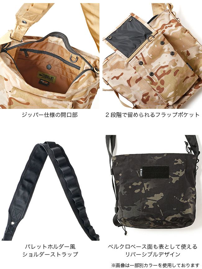 Ballistics バリスティクス ユーティリティアーミーショルダー｜SUNDAY