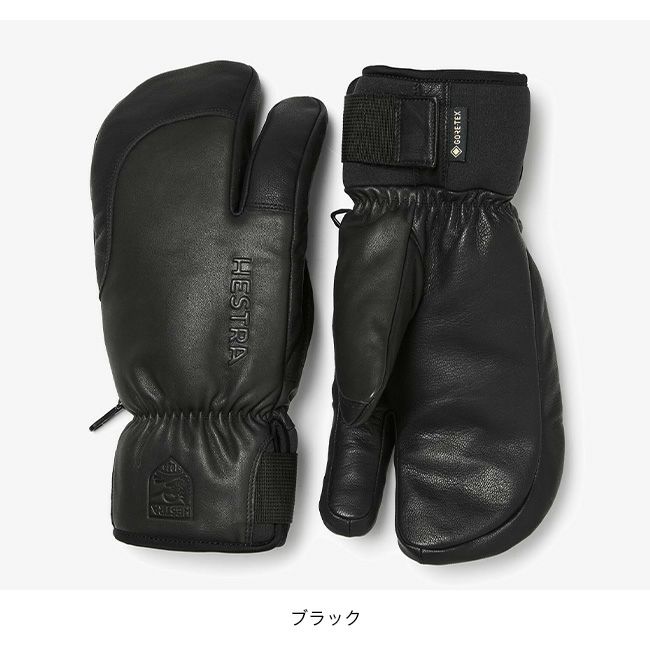 美品HESTRAフィンガーミトングローブ ブラウンブラック 楽天市場】ヘストラ スキーグローブ ミトン ゴアテックス 3フィンガー