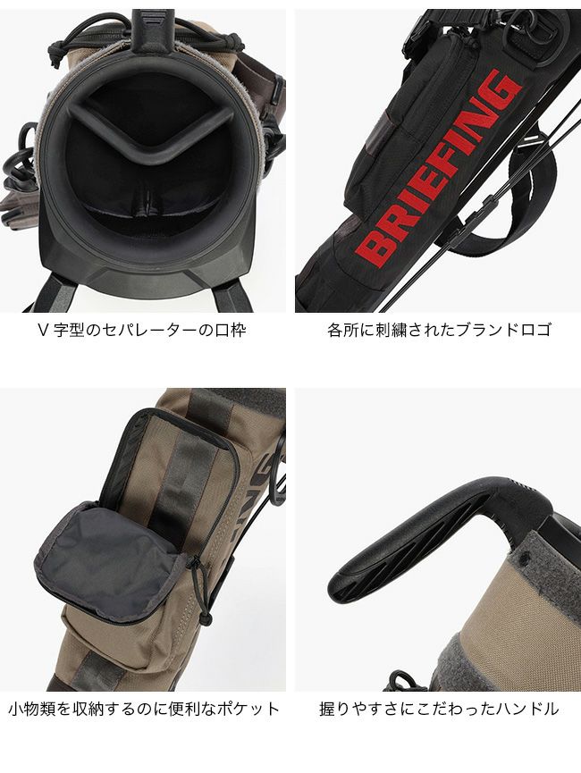 BRIEFING GOLF ブリーフィングゴルフ セルフスタンドキャリーSTD