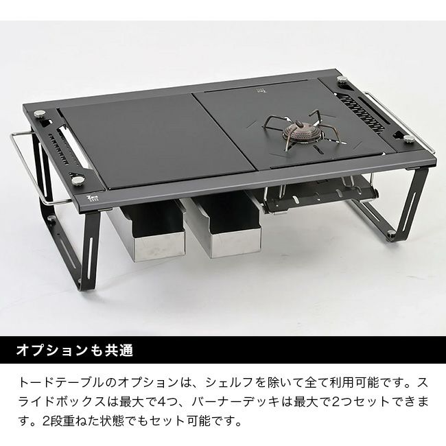 ZANEARTS ゼインアーツ ロートードテーブル｜SUNDAY MOUNTAIN