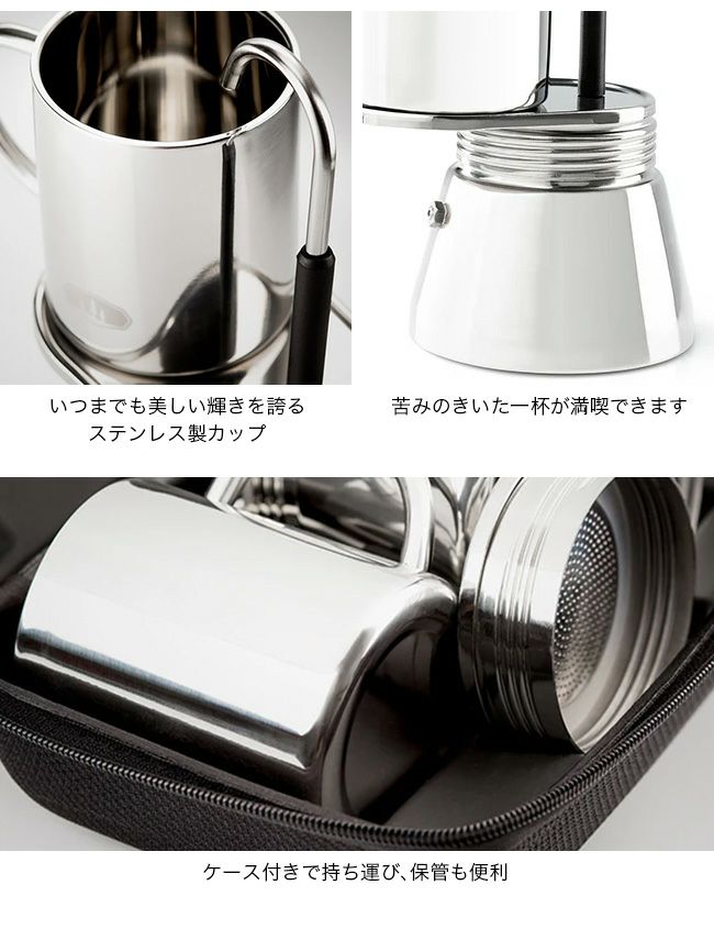 GSI ジーエスアイ ステンレスミニ エスプレッソメーカーセット 4カップ