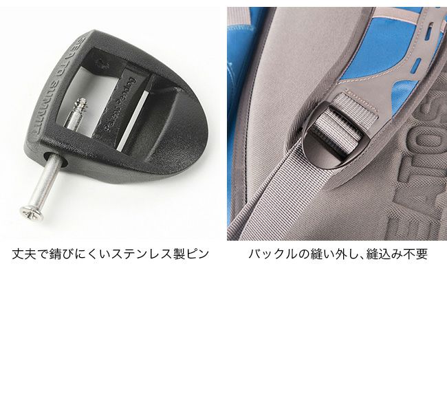 SEA TO SUMMIT シートゥサミット フィールドリペアバックルラダー