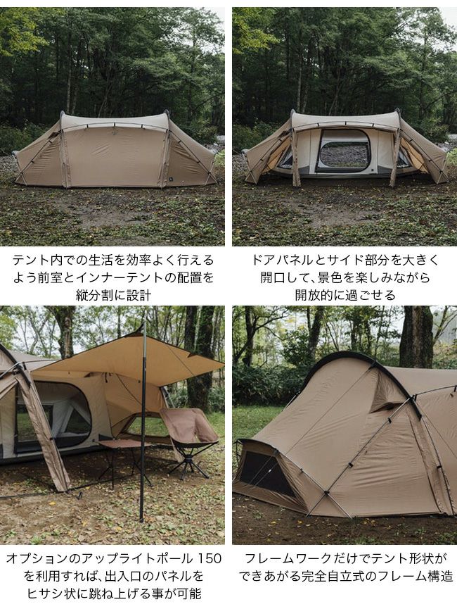 OUTLET】 ZANEARTS ゼインアーツ オキトマ2｜SUNDAY MOUNTAIN