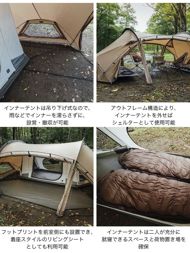 OUTLET】 ZANEARTS ゼインアーツ オキトマ2｜SUNDAY MOUNTAIN