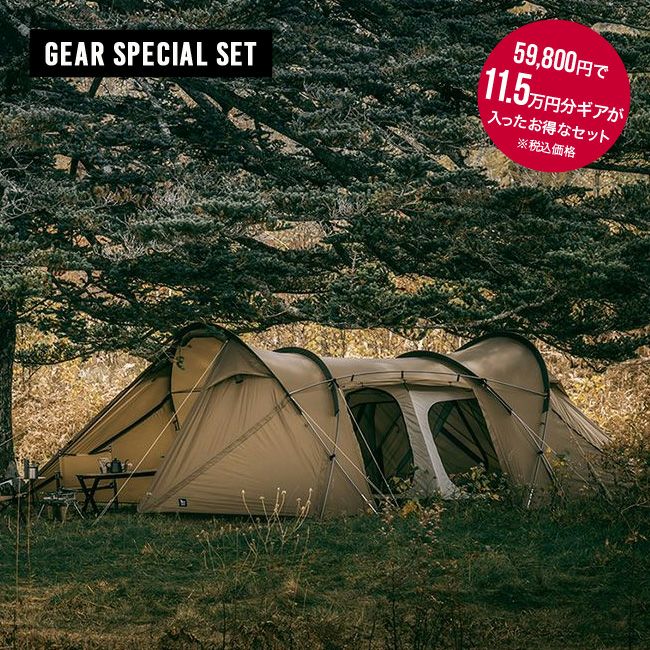 アウトドアギア福袋 ロガセット