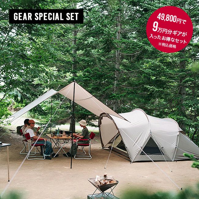 OGAWA オガワ PVCマルチシート ティエラリンド用｜SUNDAY MOUNTAIN