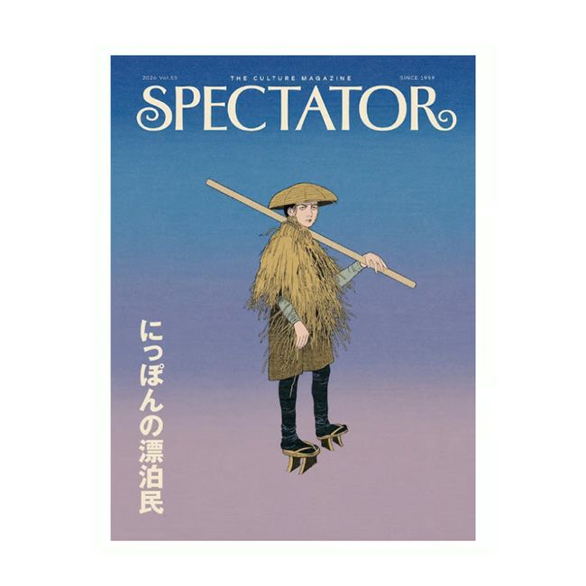 Spectator WINTER 2000 No.02 スペクテイター SPECTATOR スペクテイター スペクテイター vol.55 にっぽんの漂泊民
